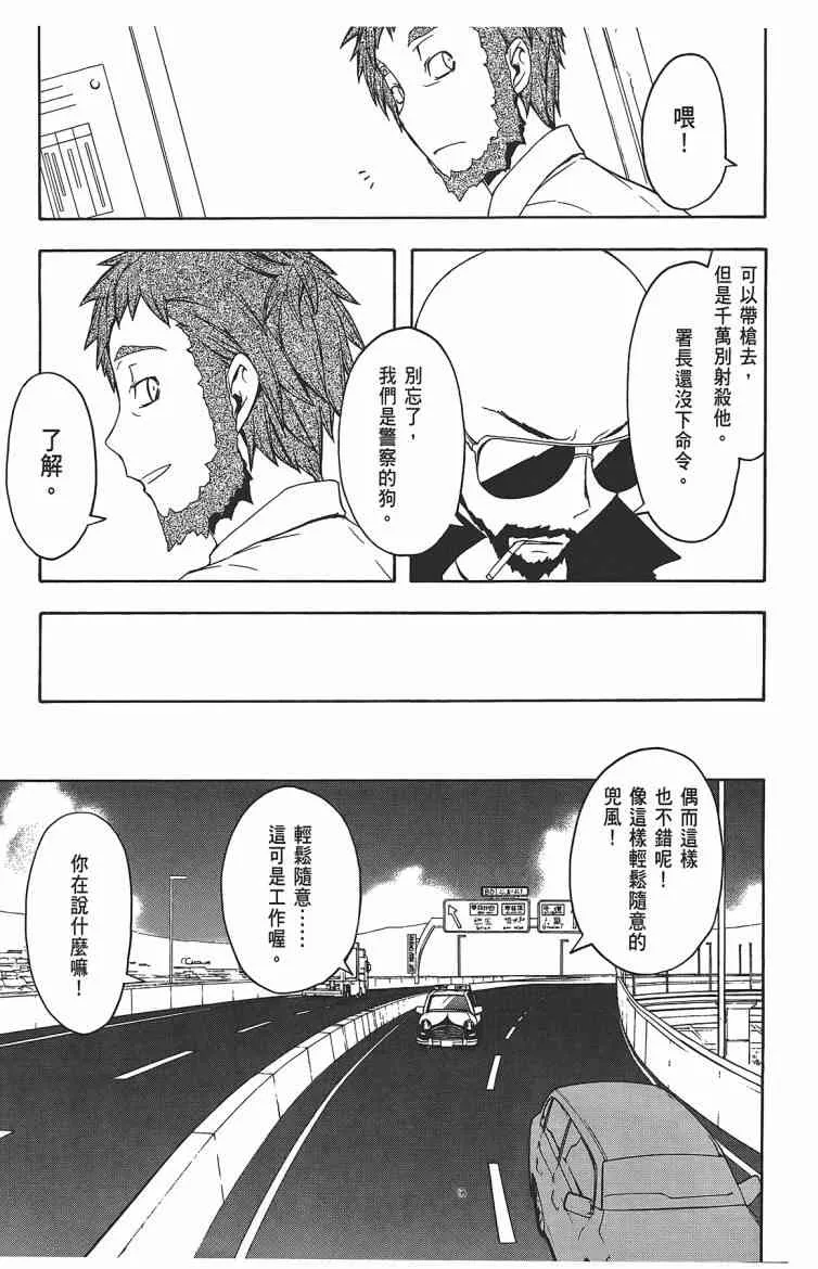 11卷 第66页