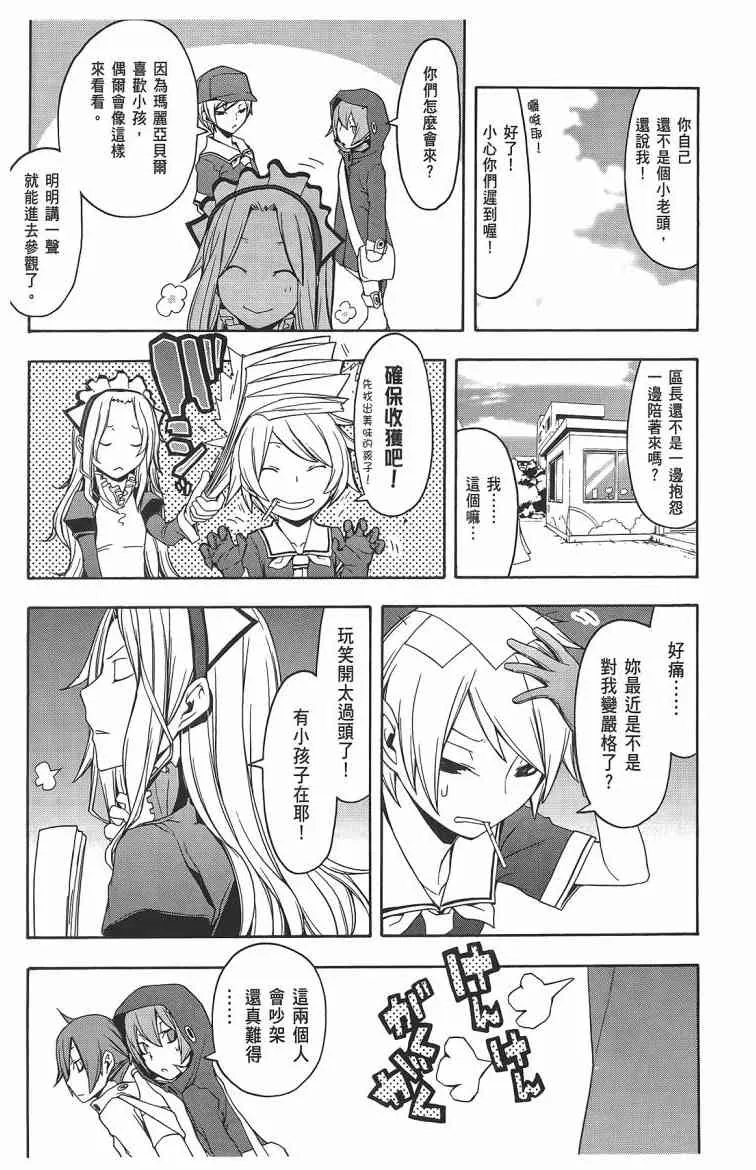 11卷 第69页
