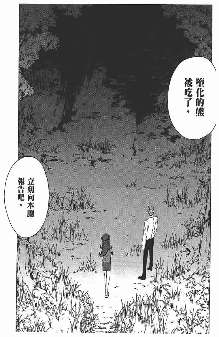 11卷 第72页