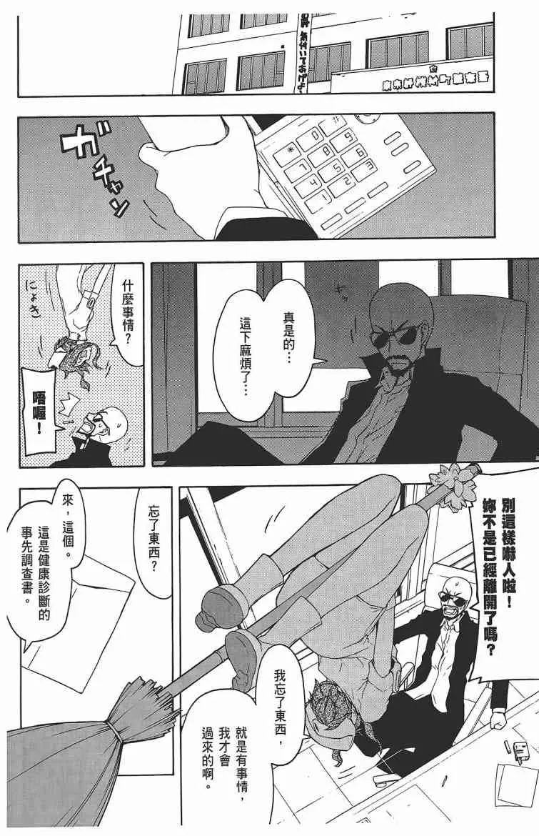 11卷 第73页