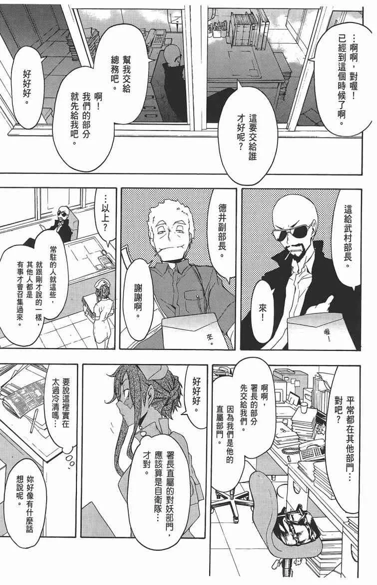 11卷 第74页