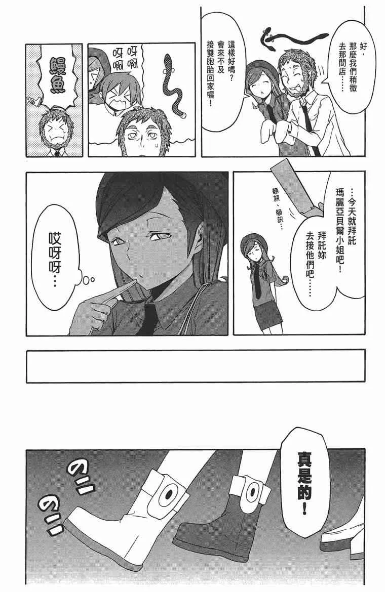 11卷 第80页
