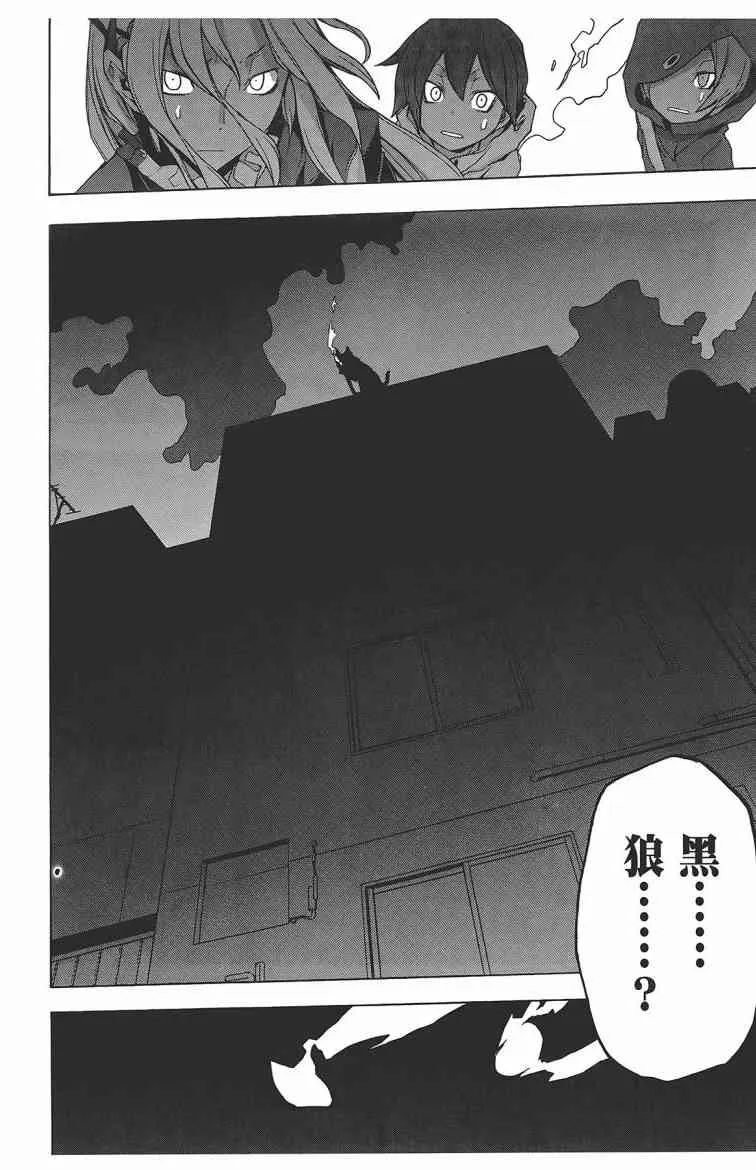 11卷 第83页