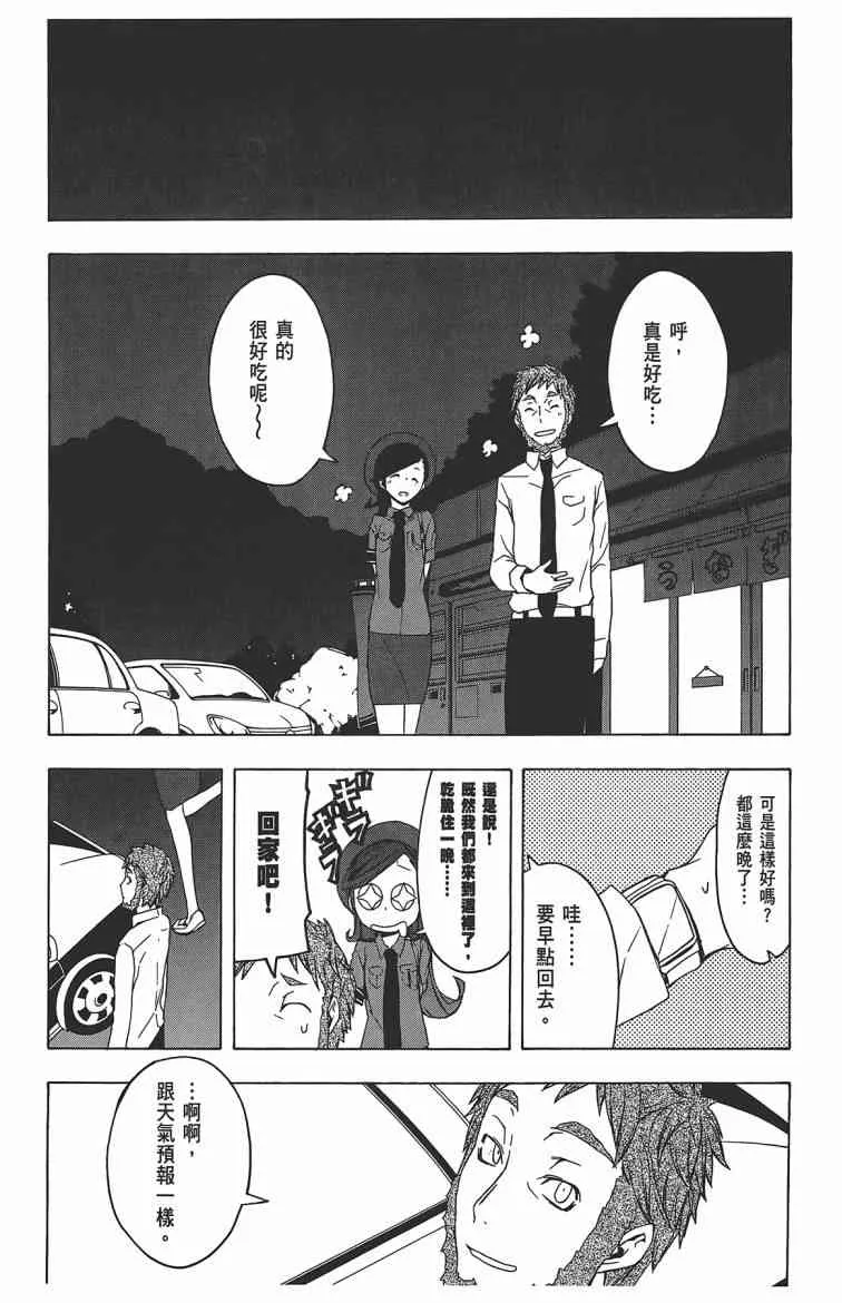 11卷 第84页