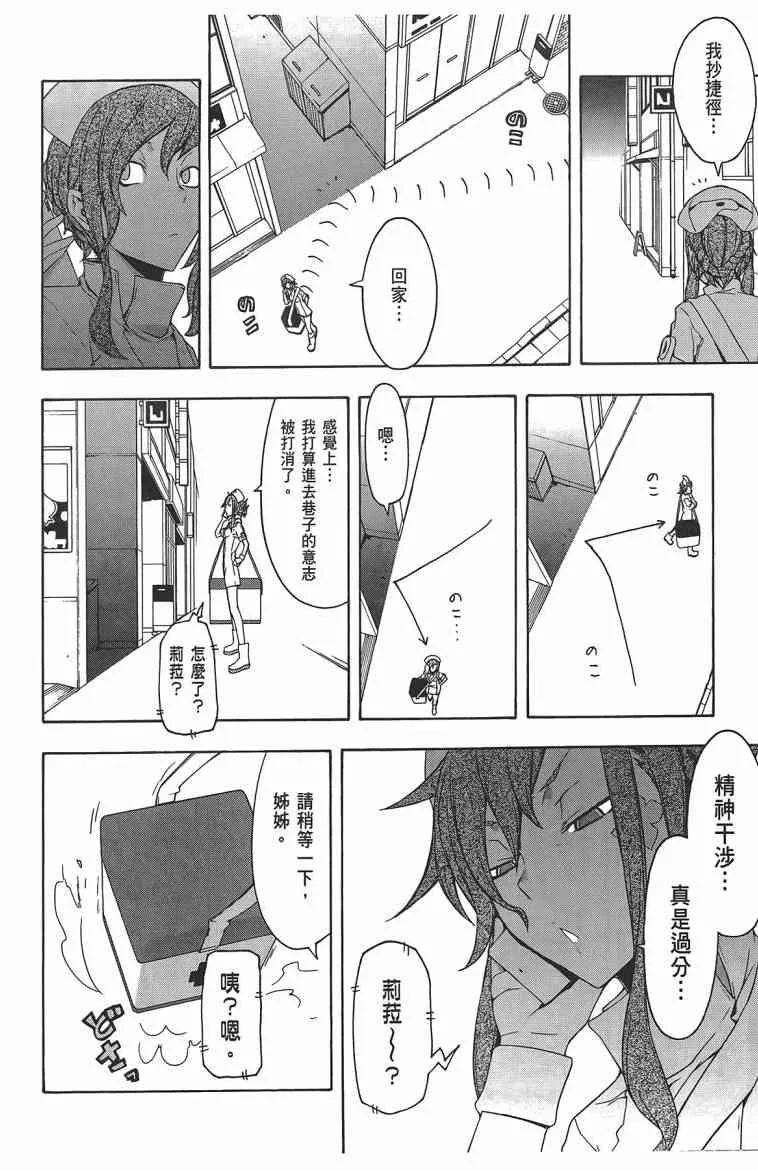 11卷 第91页