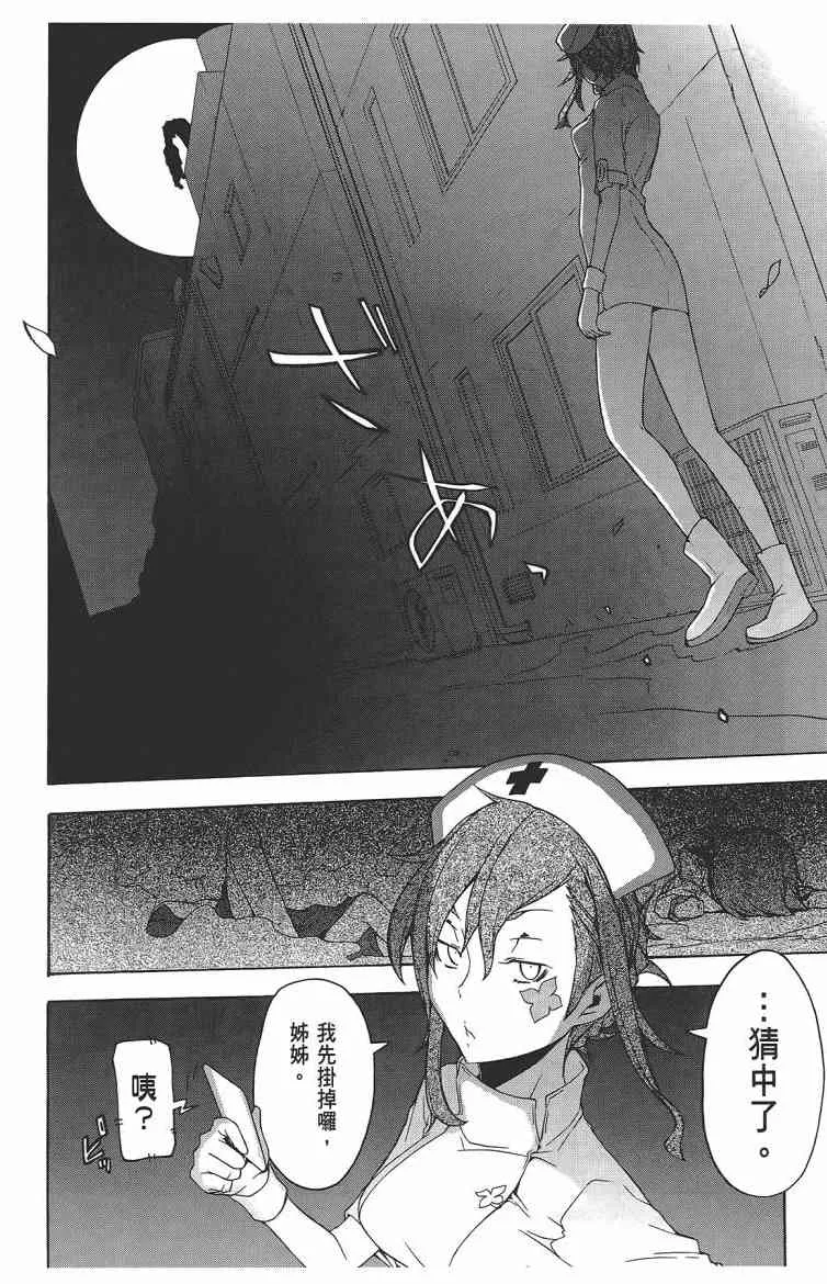 11卷 第93页
