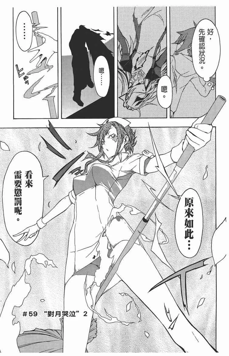 11卷 第94页