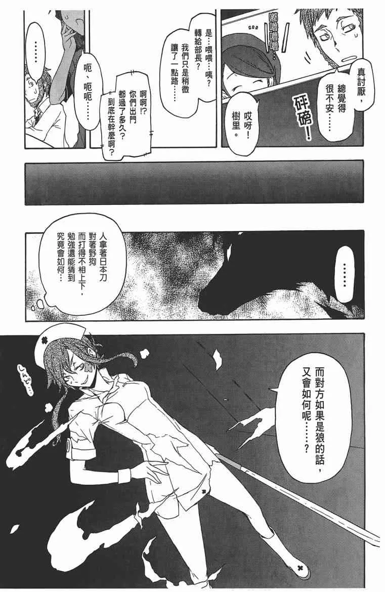 11卷 第96页