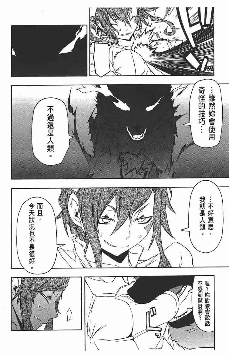 11卷 第99页