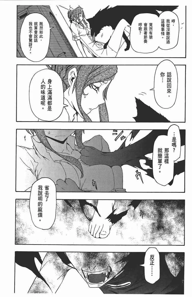 11卷 第100页