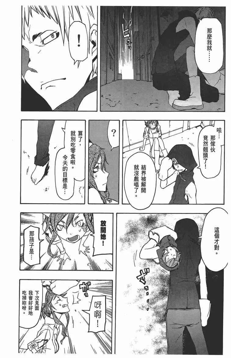 11卷 第102页