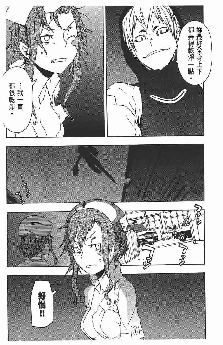 11卷 第103页