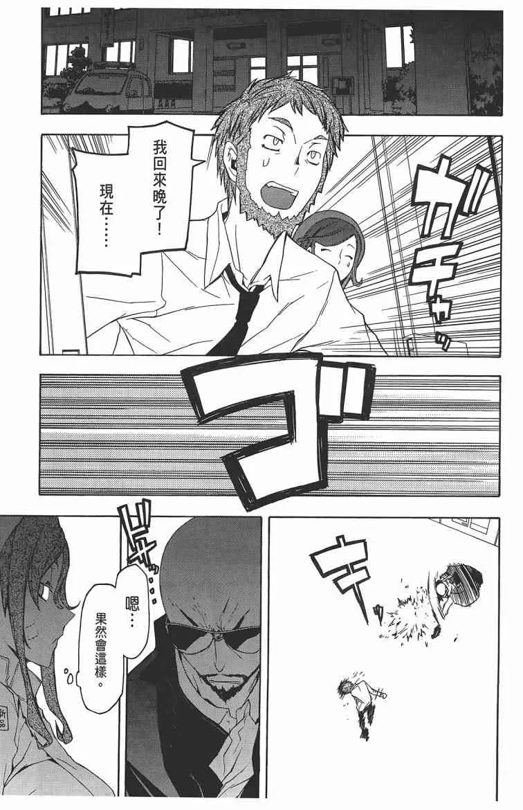 11卷 第104页