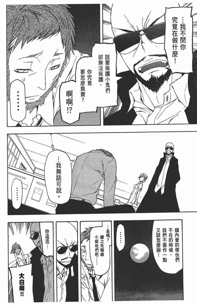 11卷 第105页