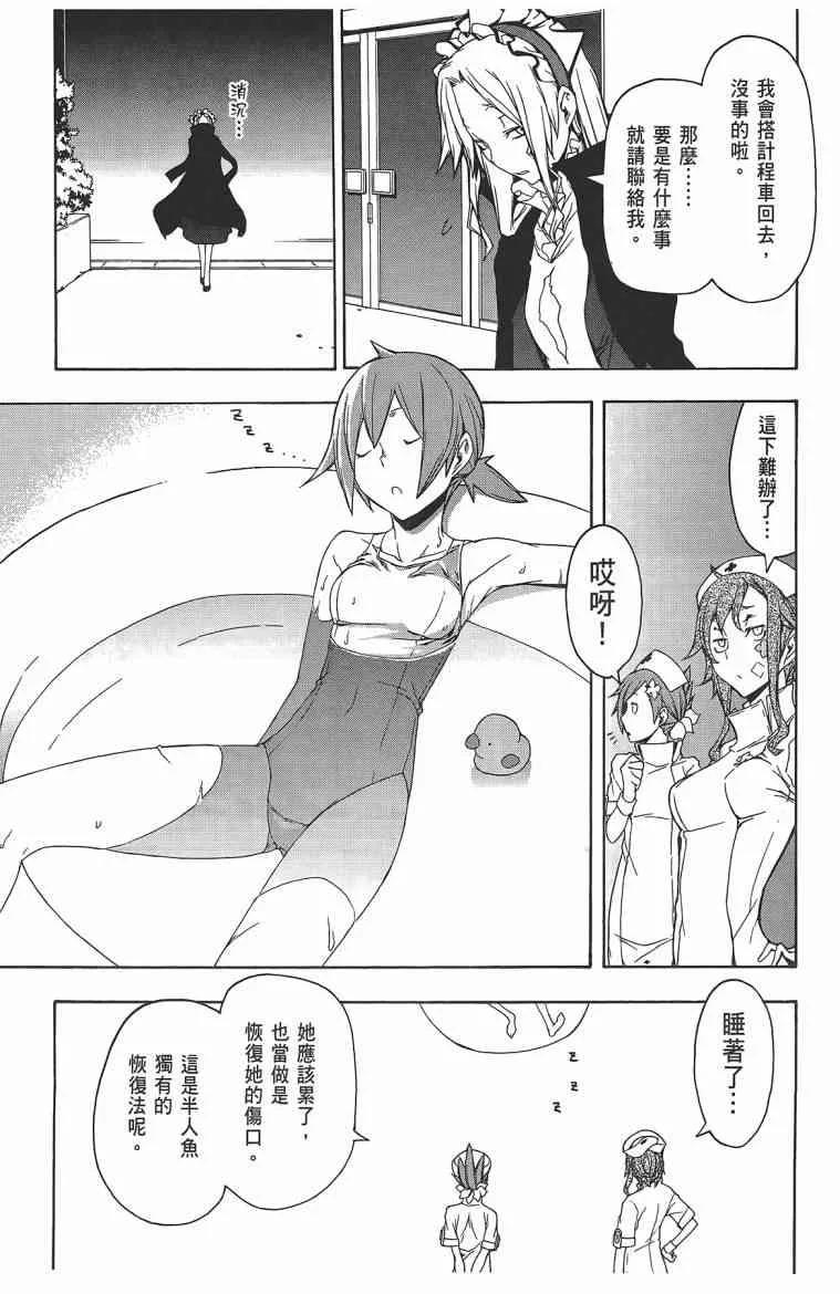 11卷 第108页
