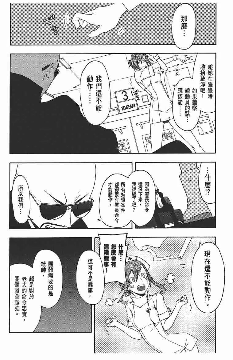 11卷 第109页