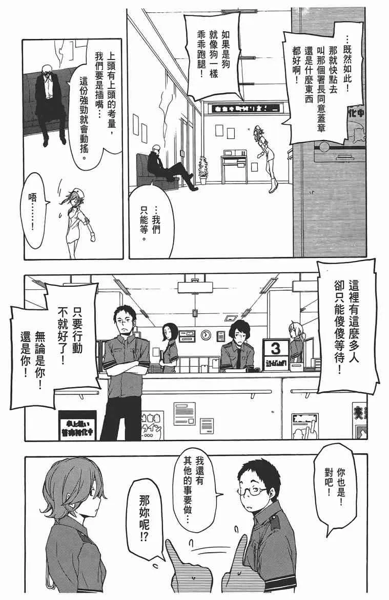 11卷 第110页