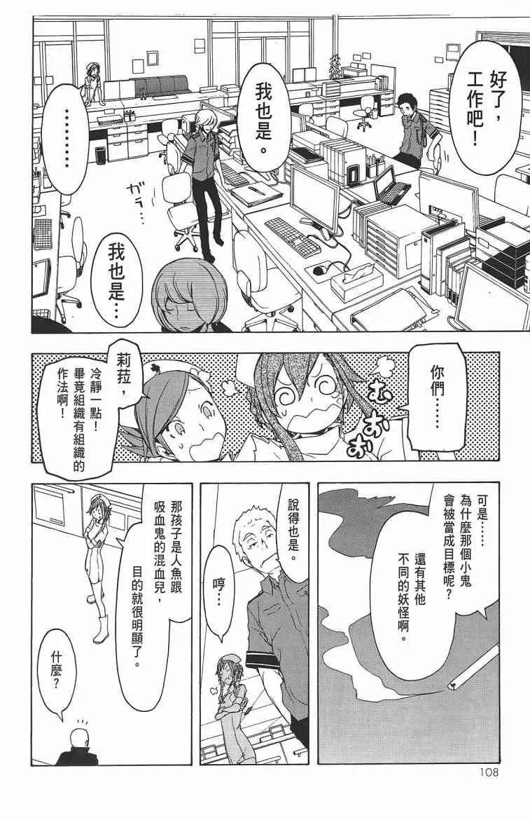 11卷 第111页