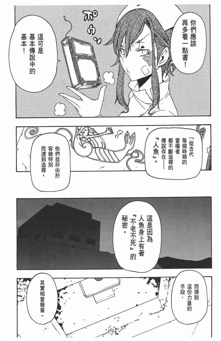 11卷 第112页