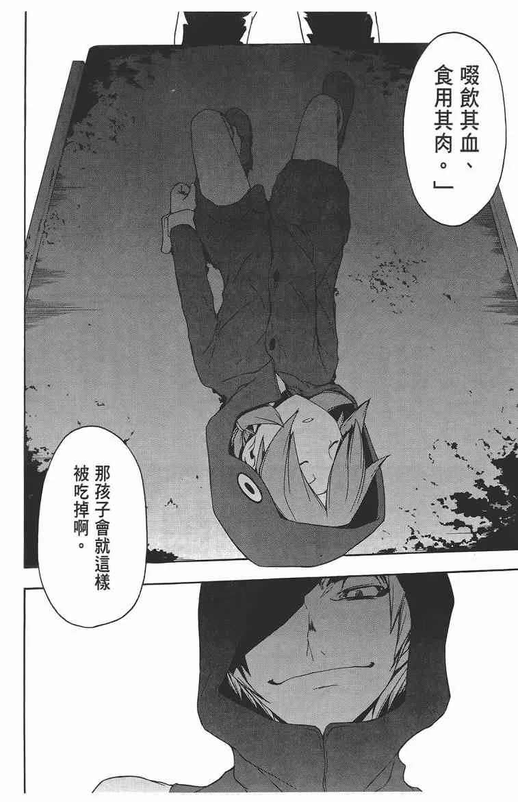 11卷 第113页