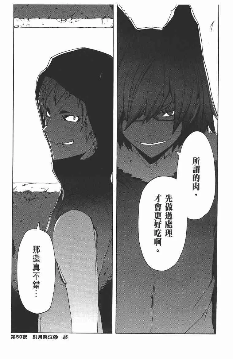 11卷 第116页