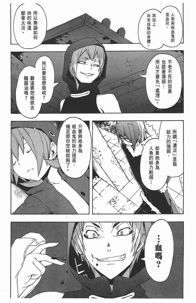 11卷 第118页