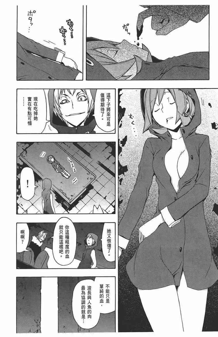 11卷 第119页