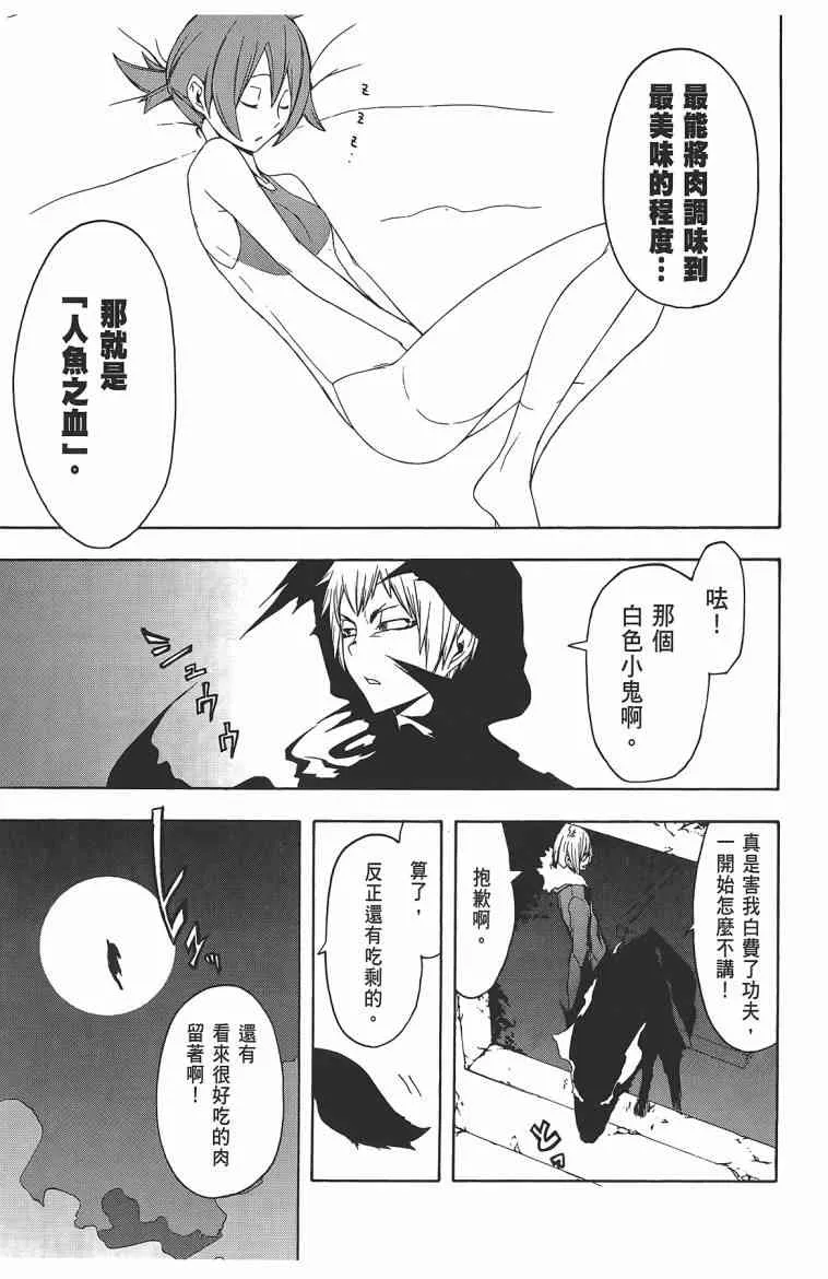 11卷 第120页