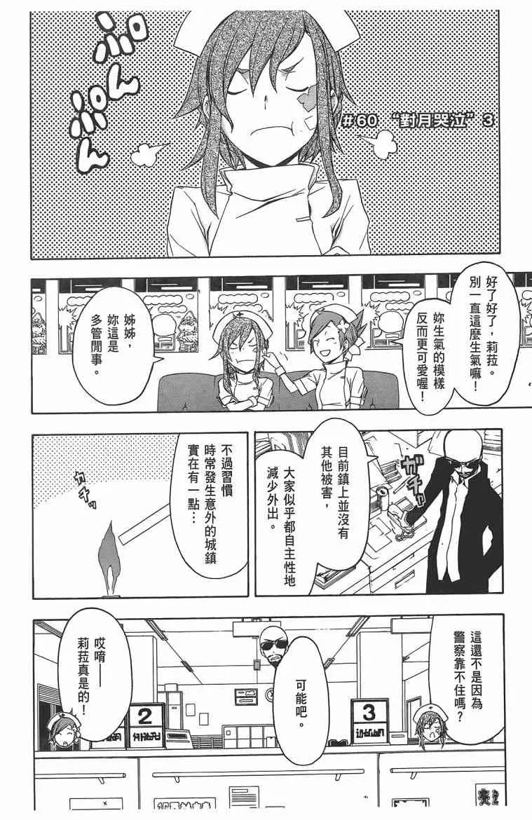11卷 第121页