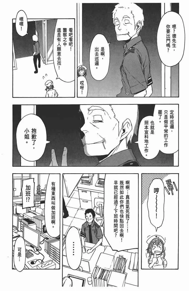 11卷 第122页