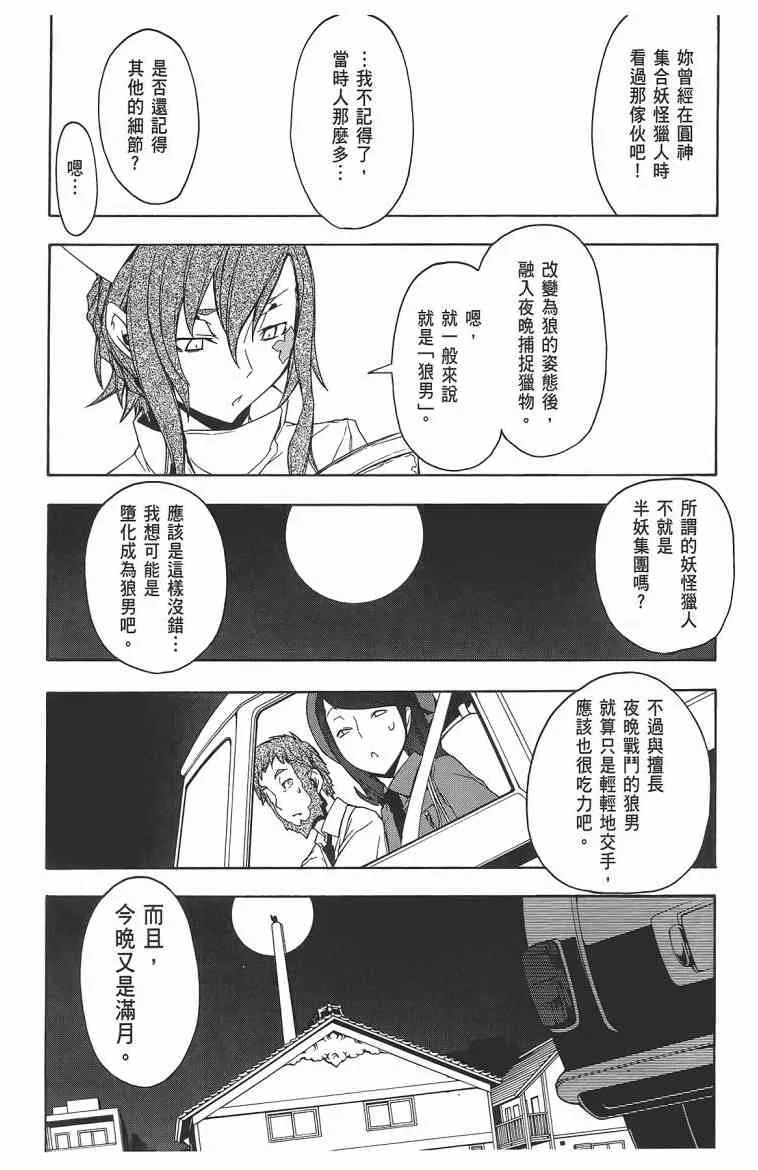 11卷 第123页