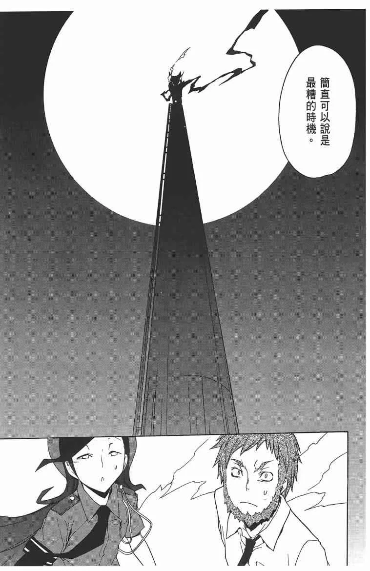 11卷 第124页
