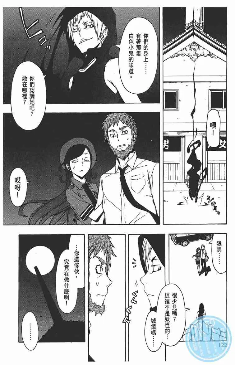 11卷 第125页