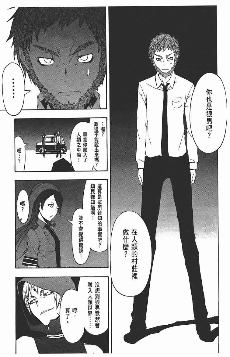 11卷 第126页