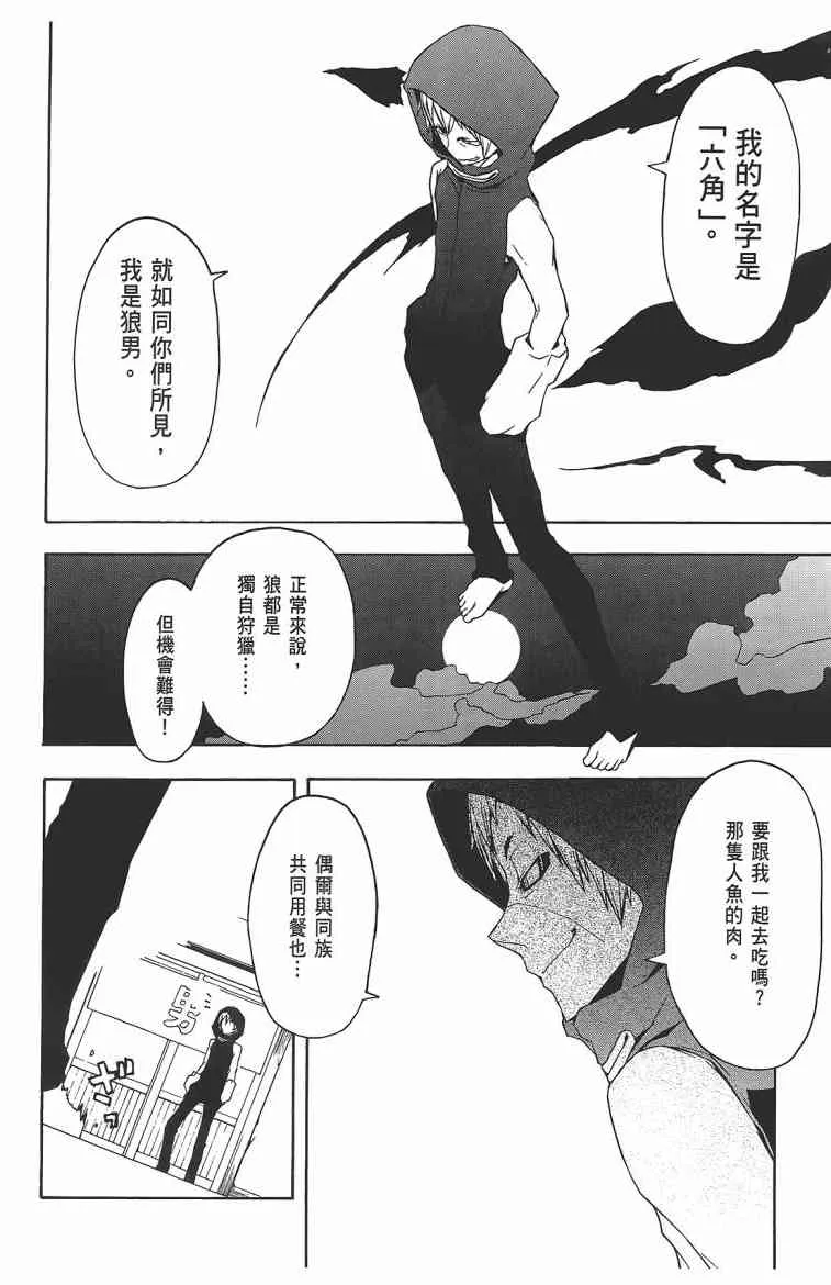 11卷 第127页