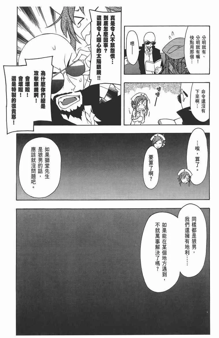 11卷 第131页