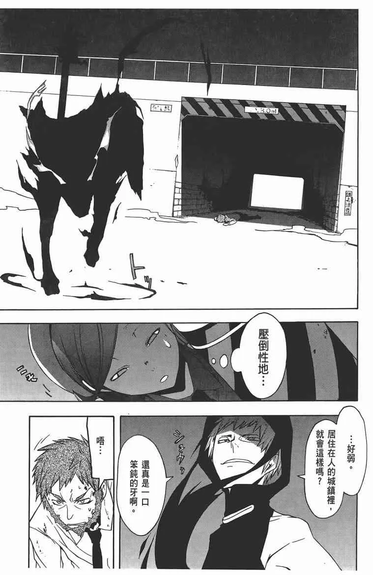 11卷 第132页