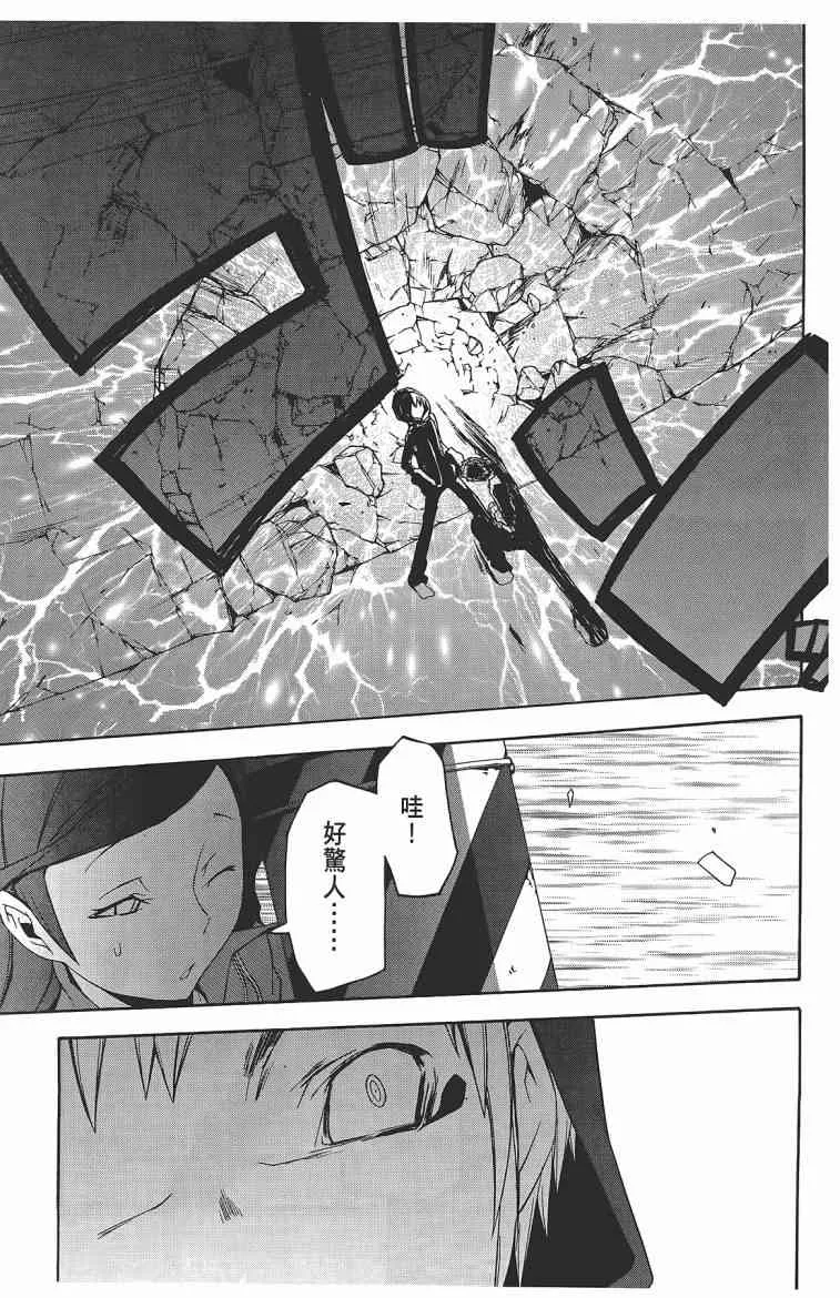11卷 第134页