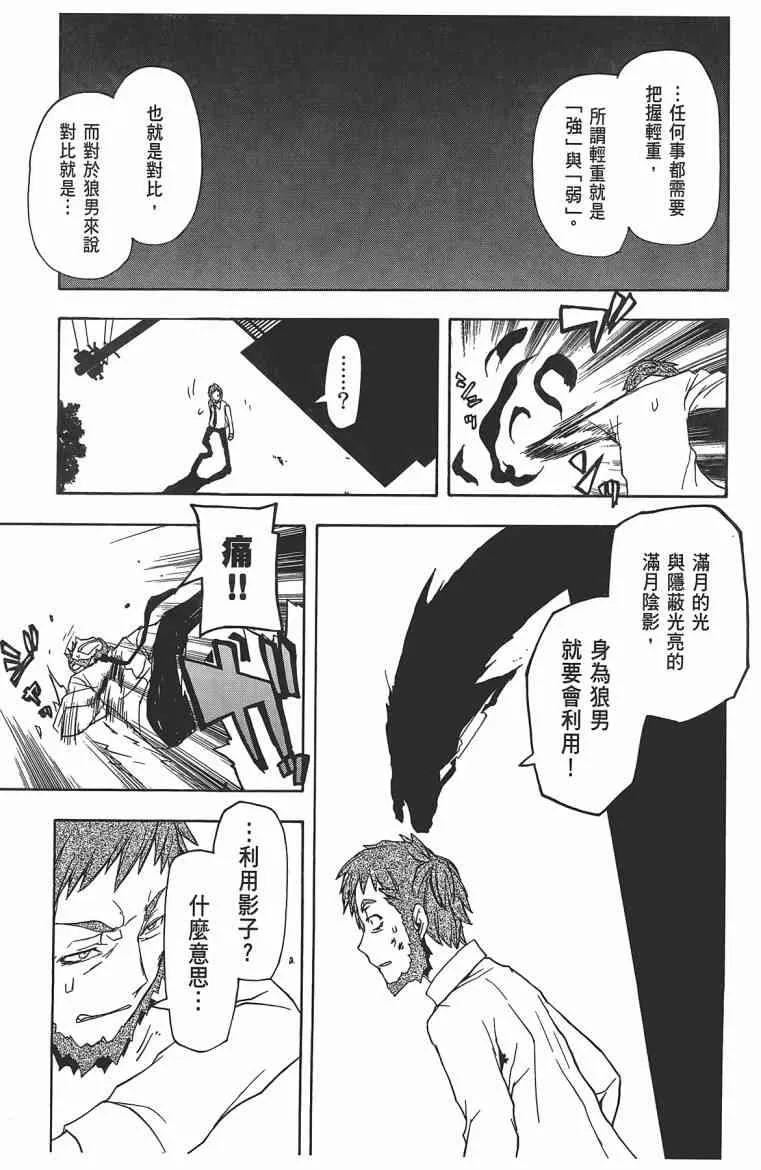 11卷 第136页