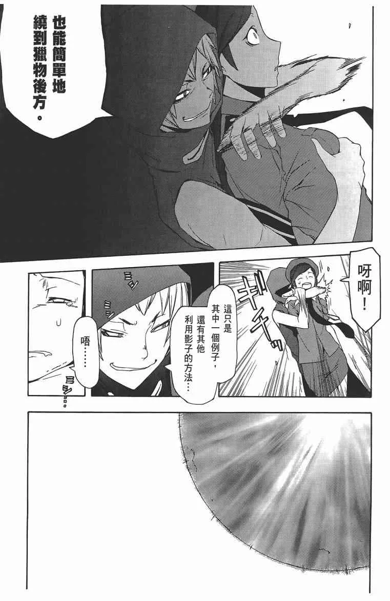11卷 第138页