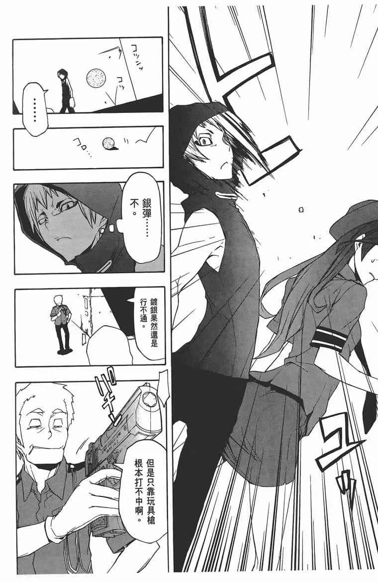 11卷 第139页