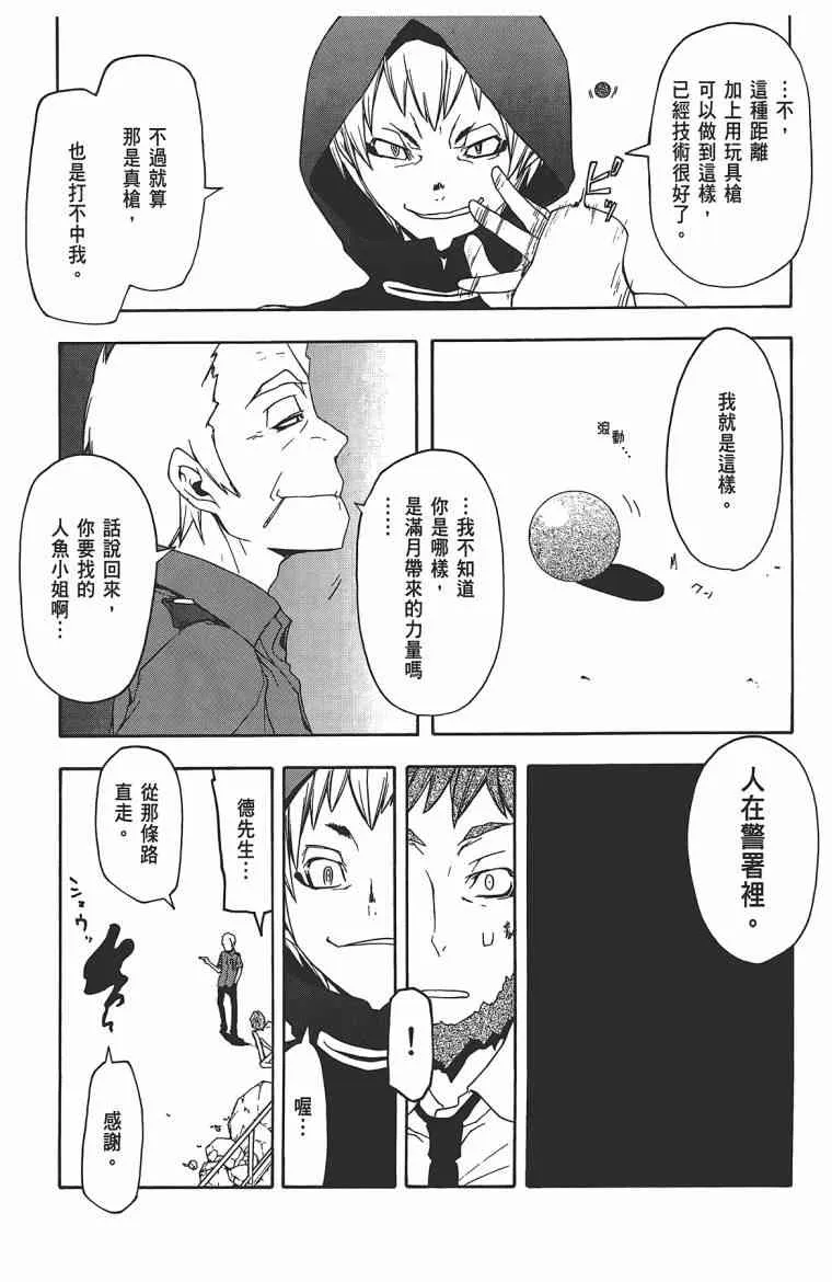 11卷 第140页