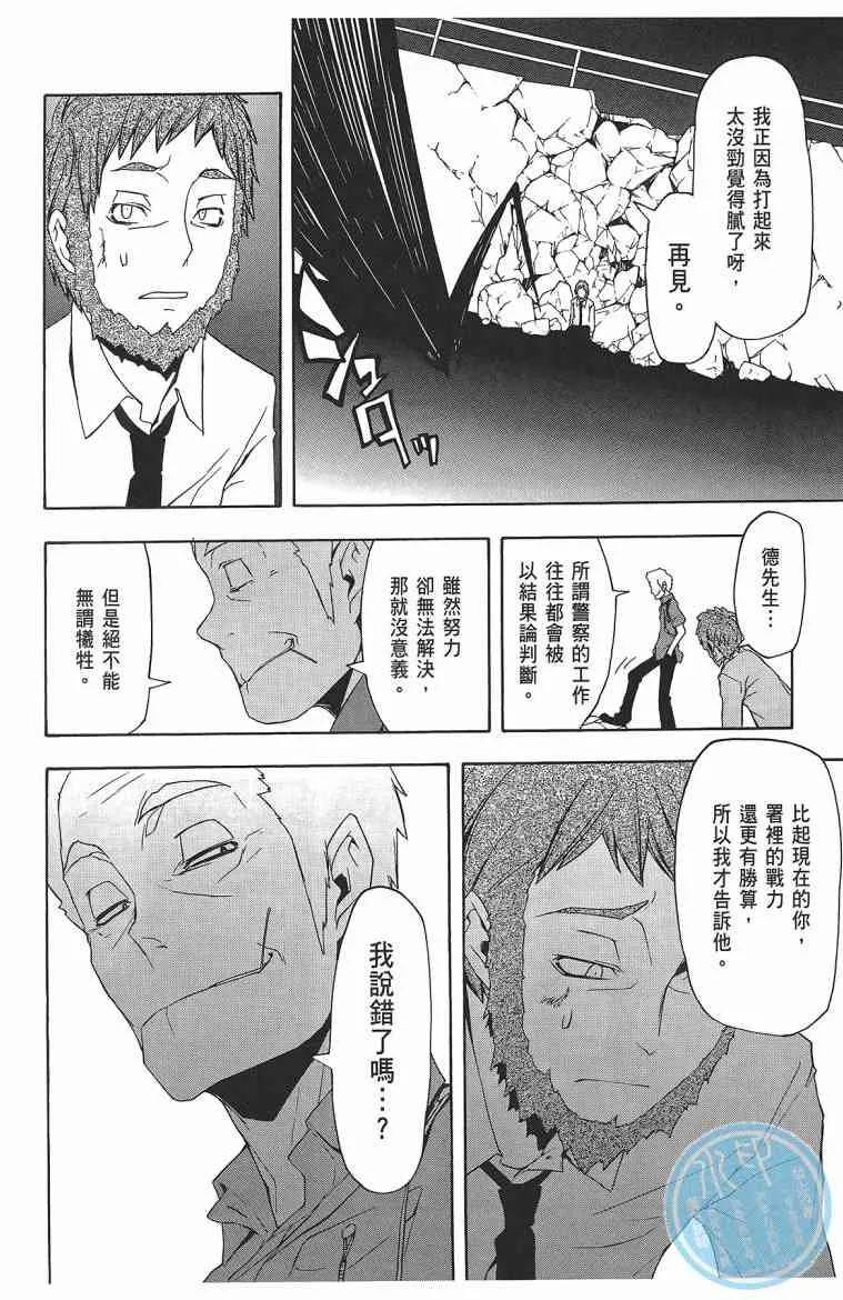 11卷 第141页