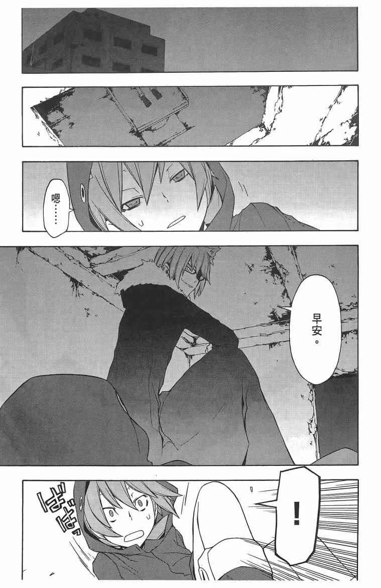 11卷 第142页