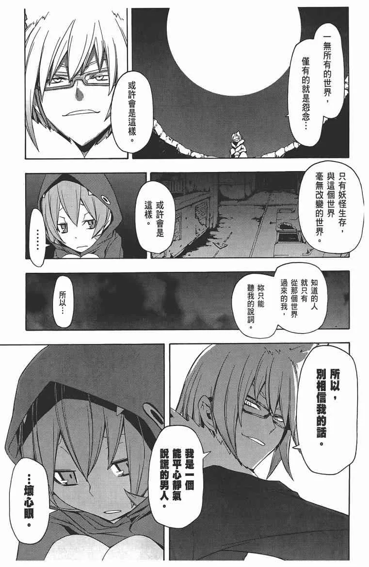 11卷 第146页