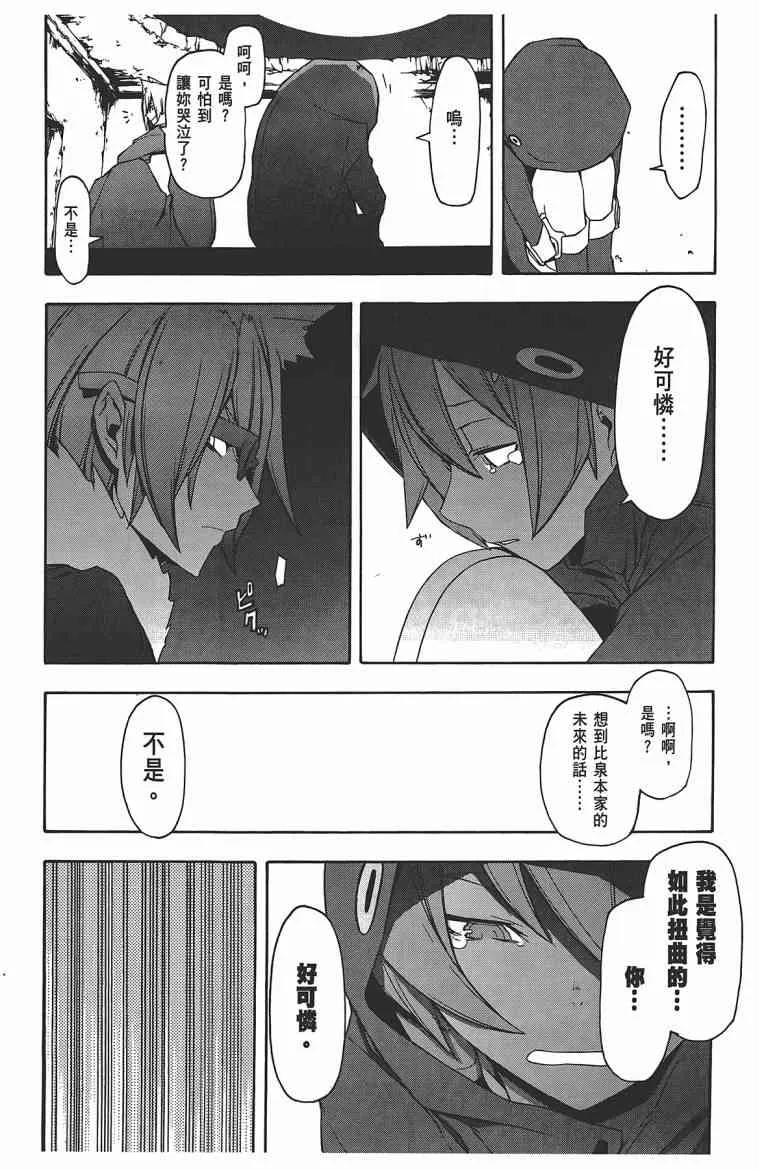 11卷 第148页