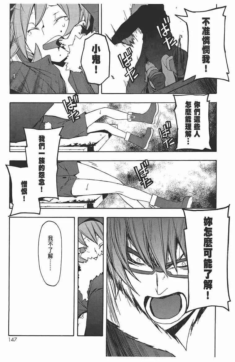 11卷 第150页