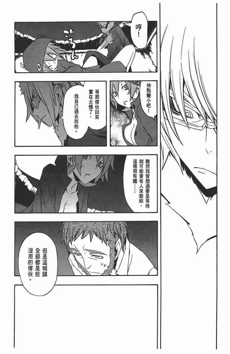 11卷 第152页