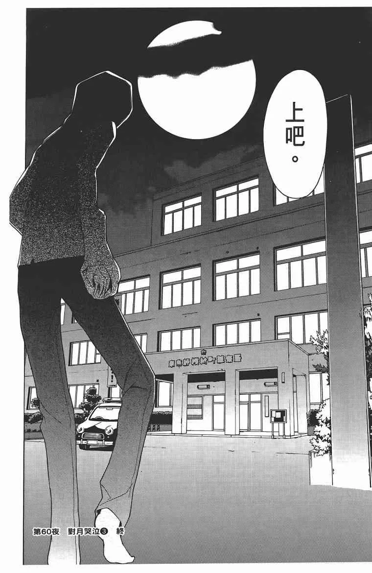 11卷 第153页
