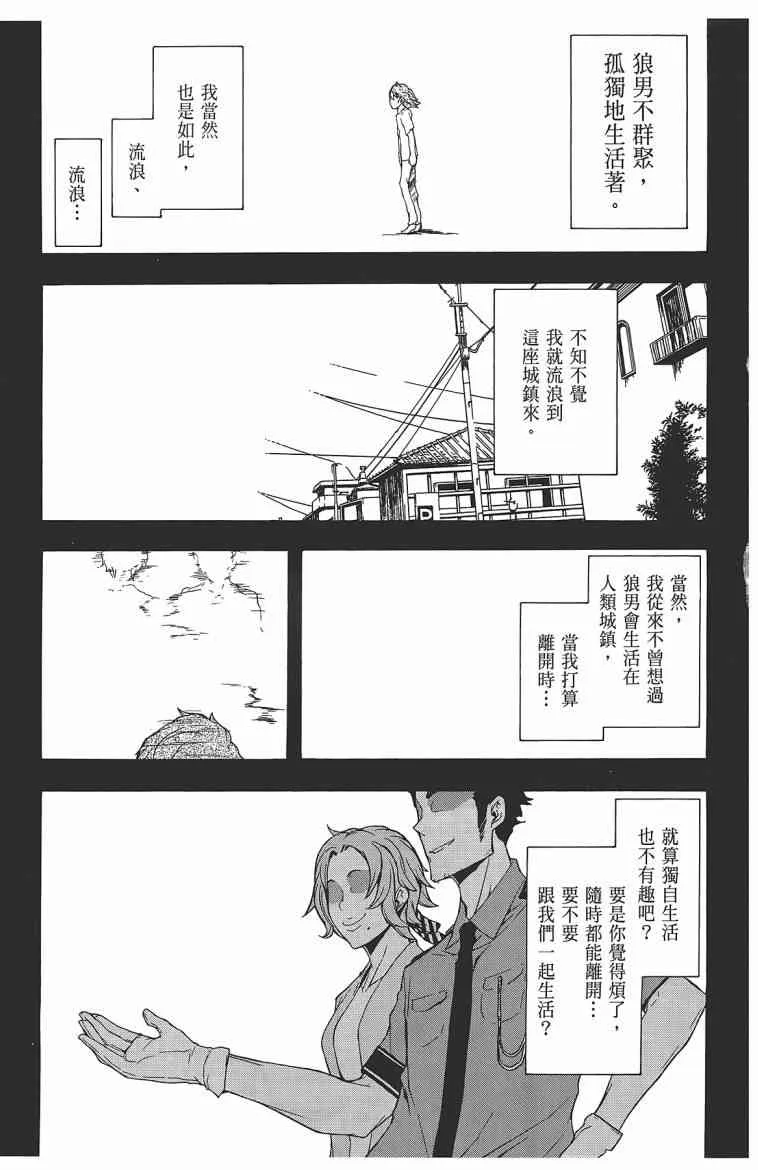 11卷 第158页
